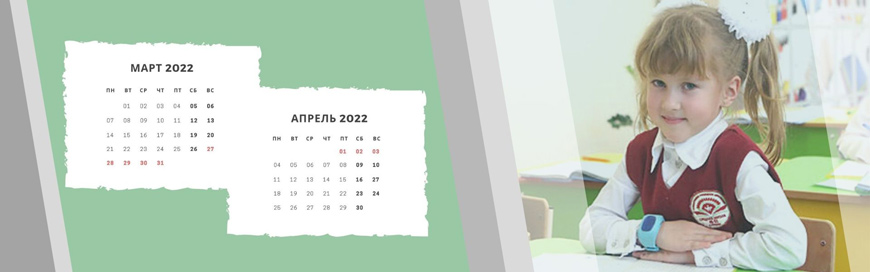 каникулы 2021-2022 для школьников в беларуси
