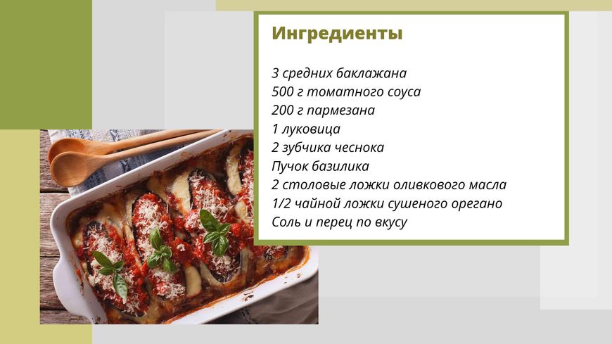 Запеканки, рецепты вкусных запеканок с фото на navarasa.ru