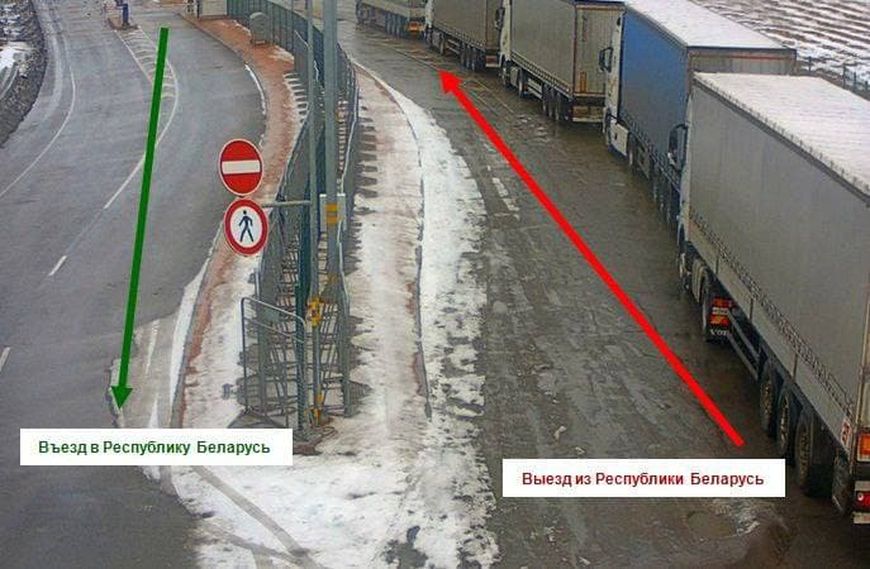 Пункт пропуска Григоровщина (белорусско-латвийская граница)