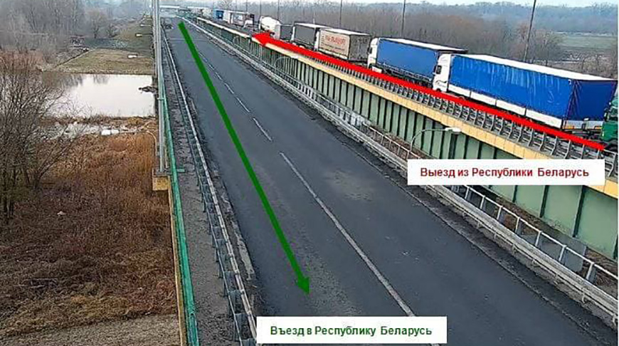 Пункт пропуска Козловичи (белорусско-польская граница)