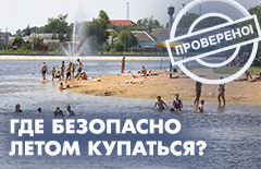 Проект. Проверено!
