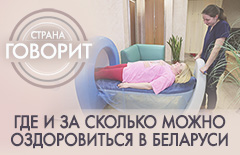 Организация отдыха и оздоровления населения