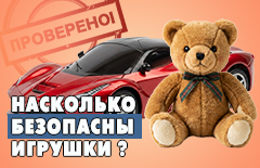 Проект. Проверено!