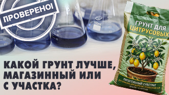 ПРОВЕРЕНО!