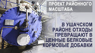 Проект районного масштаба