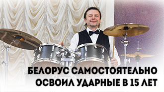 Белорусы в кадре