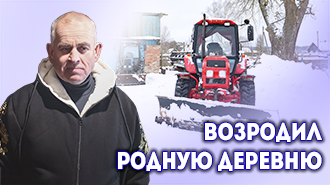 Белорусы в кадре