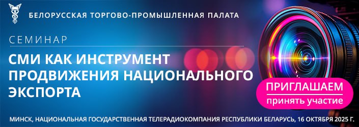 СМИ как инструмент продвижения национального экспорта СМИ как инструмент продвижения национального экспорта
