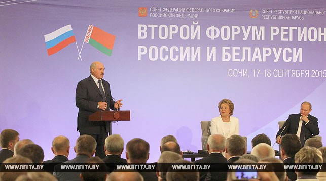 Выступает Александр Лукашенко.