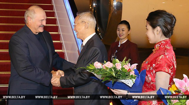 Александр Лукашенко прибыл с рабочим визитом в Китай