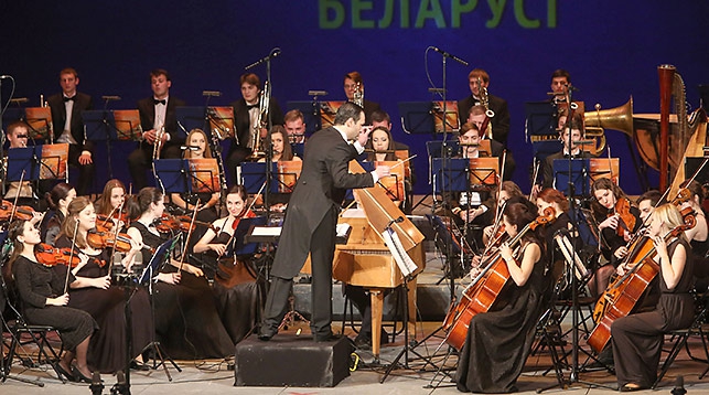 Концерт лауреатов спецфонда Президента по поддержке талантливой молодежи. 
На снимке: симфонический оркестр Белорусской государственной академии музыки.
