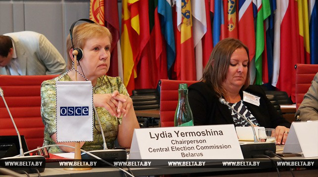 Лидия Ермошина на конференции в Вене