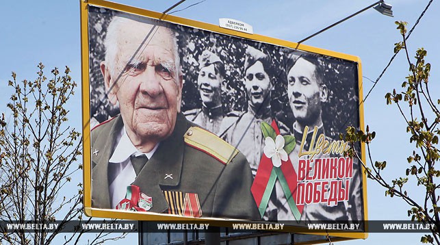 Плакат серии "Цветы Великой Победы"