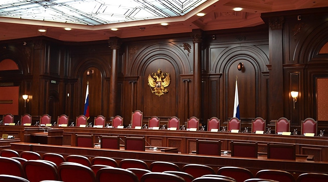 Контитуционный суд России