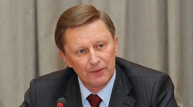 Сергей Иванов