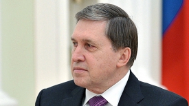 Юрий Ушаков