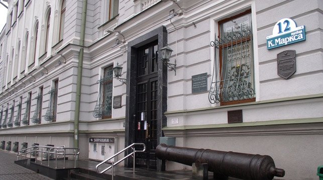 Исторический музей Беларуси