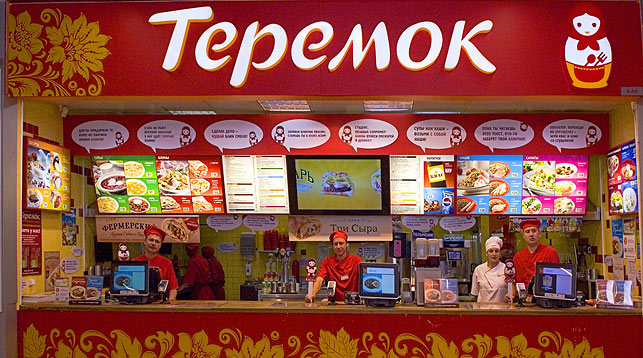 Ресторан Теремок. Фото из архива