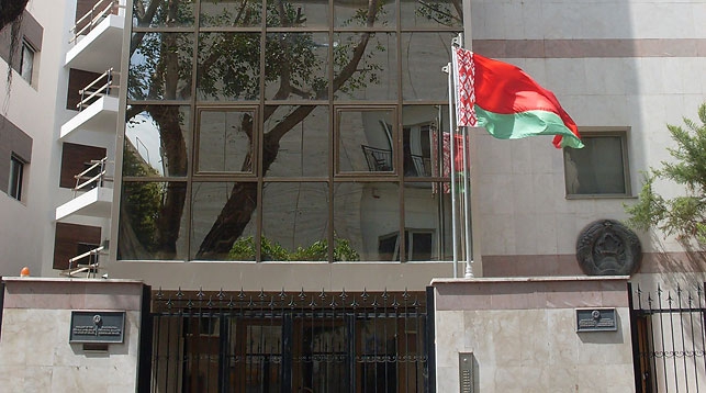 Посольство Беларуси в Израиле