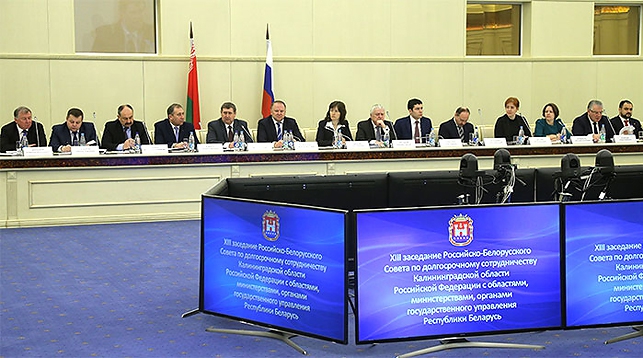 Во время заседания. Фото посольства Республики Беларусь в Российской Федерации