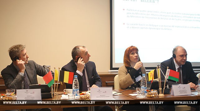 Белорусско-бельгийские деловые встречи