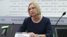 Илона Ледницкая