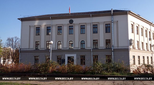 Верховный суд Беларуси