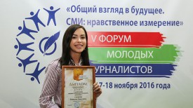 Екатерина Гараева