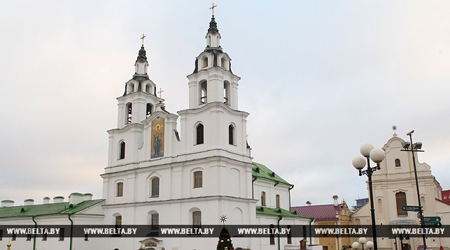 Свято-Духов кафедральный собор в Минске.. Фото из архива