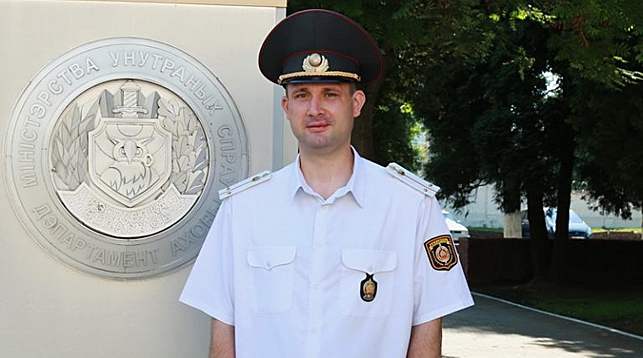 Дмитрий Жартун. Фото Департамента охраны МВД