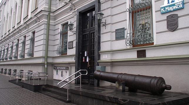 Национальный исторический музей Беларуси