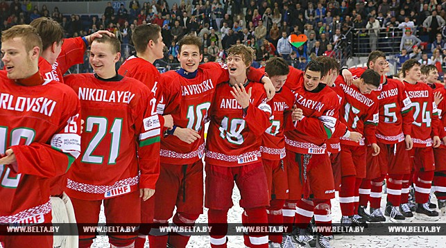 Юниорская сборная Беларуси по хоккею (U-18)