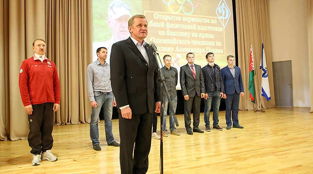 Во время открытия соревнований. Фото Белорусская федерация биатлона