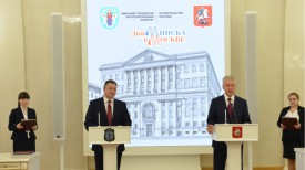 Андрей Шорец и Сергей Собянин. Фото Посольства Республики Беларусь в Российской Федерации