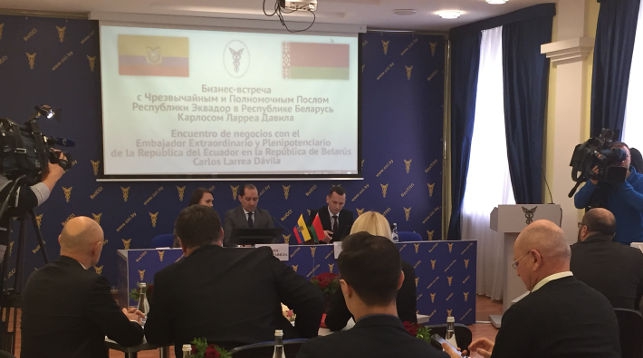 Фото посольства Эквадора в Беларуси