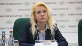 Татьяна Тумеля