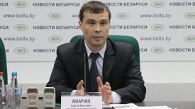 Сергей Мамчик