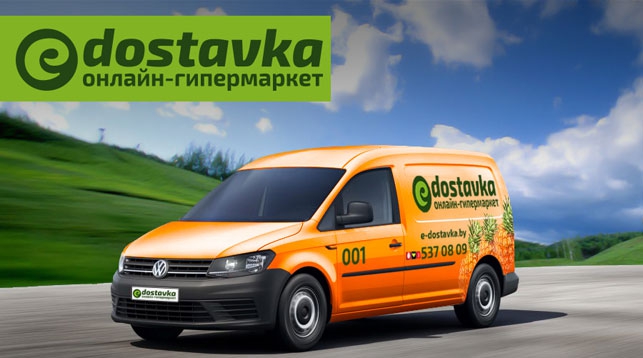 Машины "Е-доставки" скоро появятся в 36 населенных пунктах Брестской и Гродненской областей