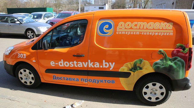 Интернет-гипермаркет "Е-доставка" начинает обслуживать все без исключения населенные пункты Минской области