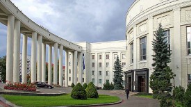 Национальной академии наук Беларуси. Фото из архива
