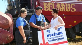 Оксана Десятниченко вручает молодежному семейному экипажу путевку в санаторий