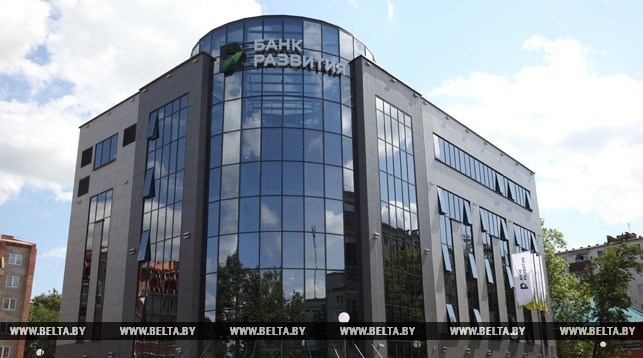 Новое здание филиала ОАО "Банк развития Республики Беларусь" в Витебске