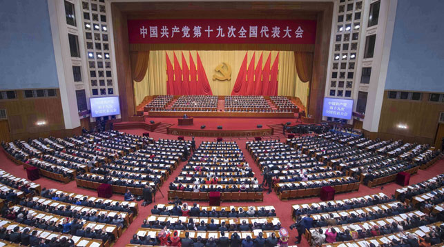 На 19-м съезде Коммунистической партии Китая. Фото Синьхуа - БЕЛТА