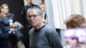 Алексей Улюкаев перед оглашением приговора в Замоскворецком суде. Фото ТАСС