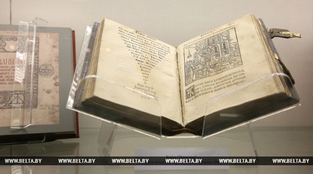 "Книга Царств" Франциска Скорины, 1518 г.