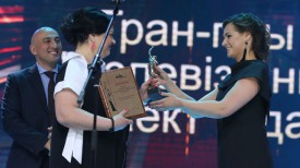 Гран-при вручает пресс-секретарь Президента Беларуси Наталья Эйсмонт