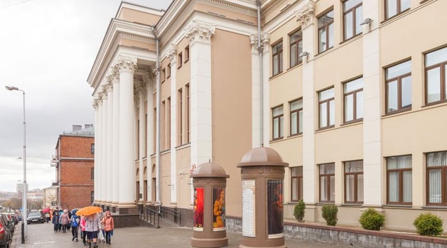 Белорусский государственный театр юного зрителя