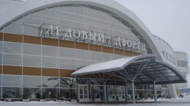 Ледовый дворец в Барановичах