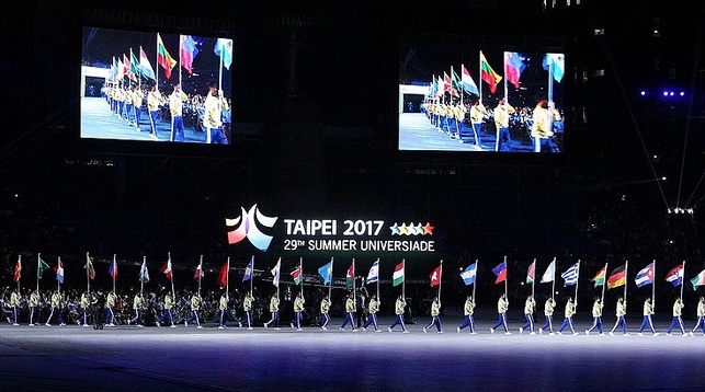 Фото Universiade Organzing Commit