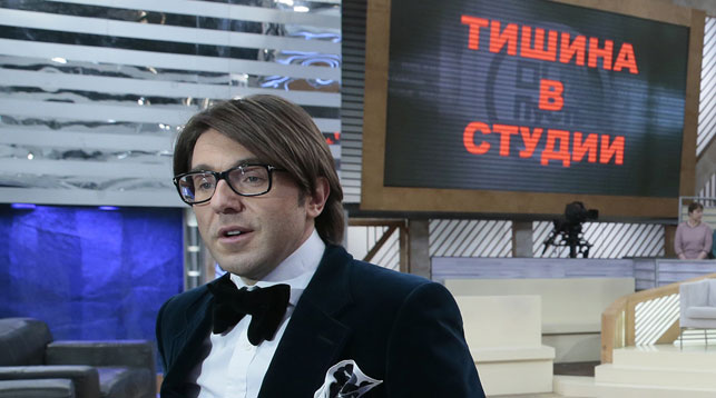 Андрей Малахов. Фото ТАСС